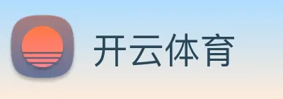 开云体育 logo